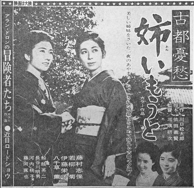 奈月ひろ子