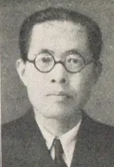 多久龍三郎