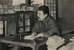 山路愛山