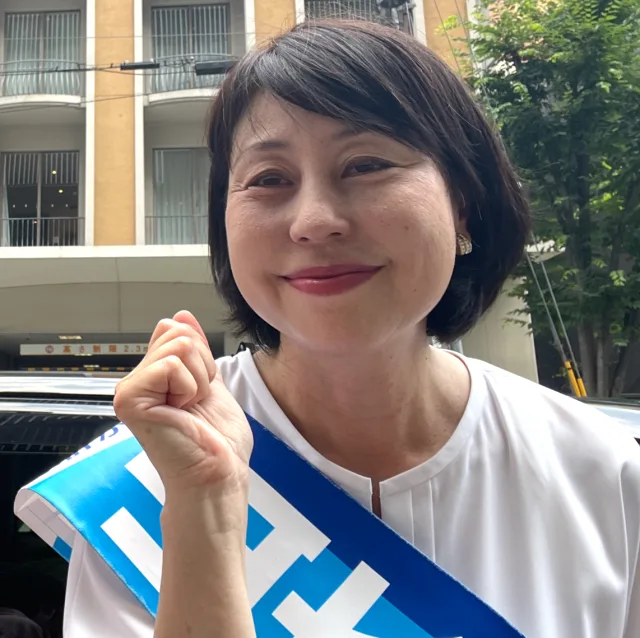山本和嘉子