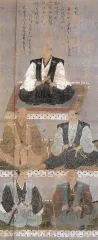 留守政景