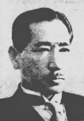 仲西三良