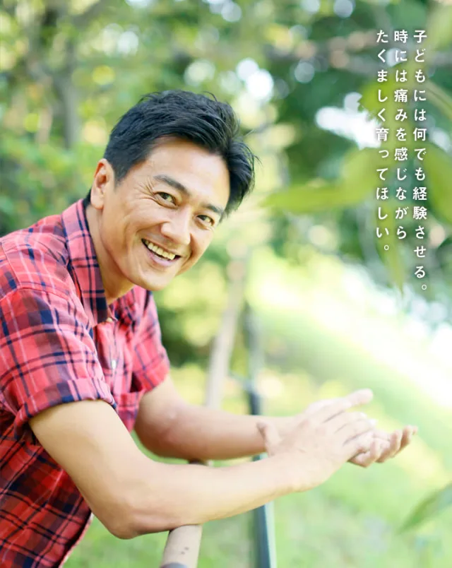 原田龍二