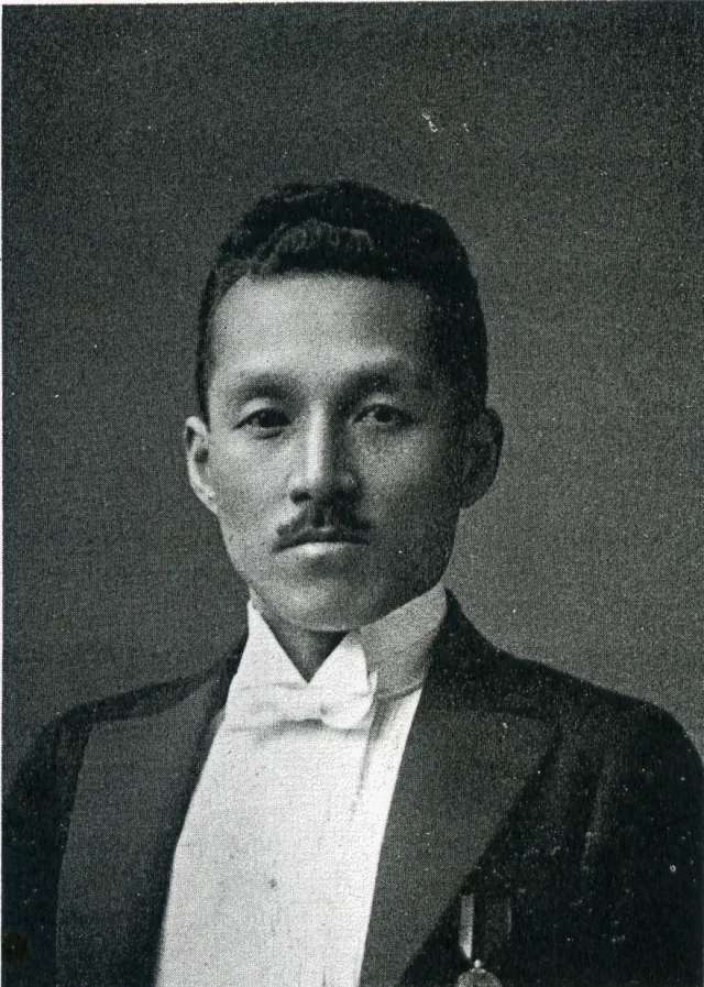 片野重脩