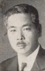 中村継男
