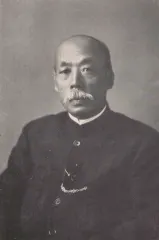 秋山定輔