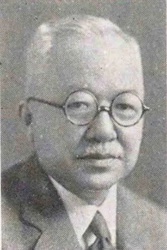 入江貫一