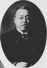 早川千吉郎