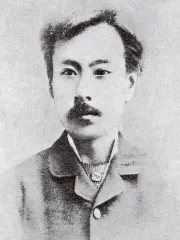 田村邦栄