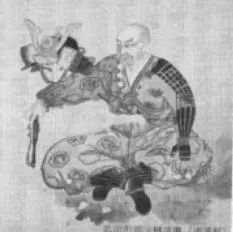 武田信廉