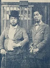 大久保忠素