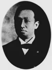 鈴木摠兵衛