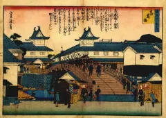 長谷川貞信