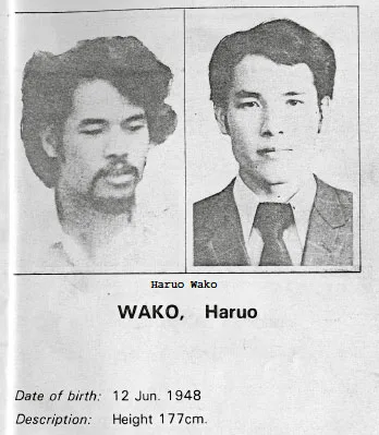 和光晴生