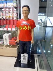 村井智建