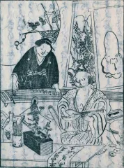 池玉瀾