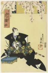 長谷川貞政