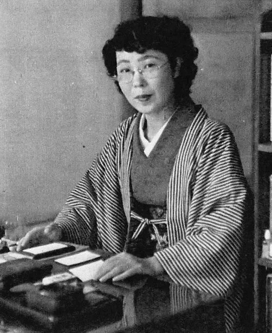 広池秋子
