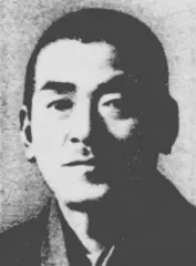 木崎為之