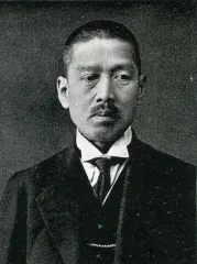 小西和