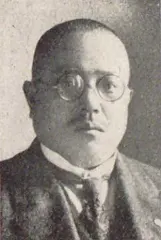 吉田真策