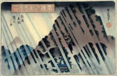 二代目 歌川豊国