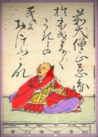 慈円