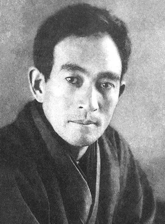 志賀直哉